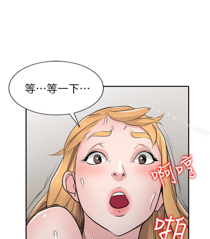 驯服小姨子 - 第49话-我就赏妳个痛快! - page 116