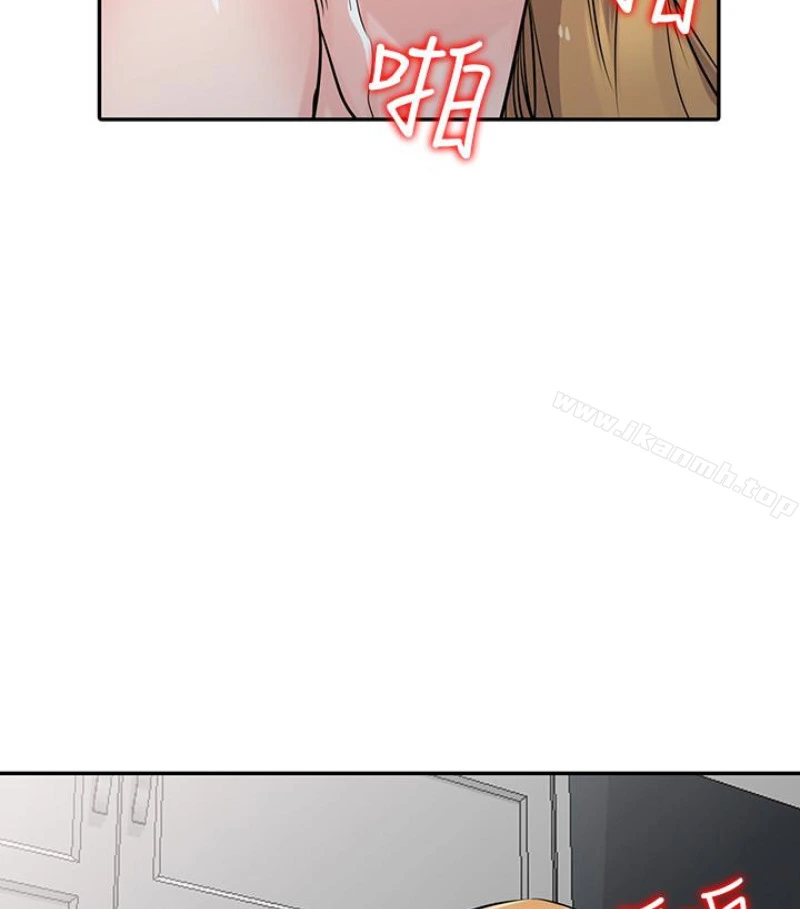 驯服小姨子 - 第49话-我就赏妳个痛快! - page 117