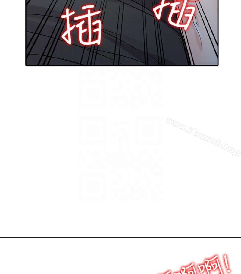 驯服小姨子 - 第49话-我就赏妳个痛快! - page 123