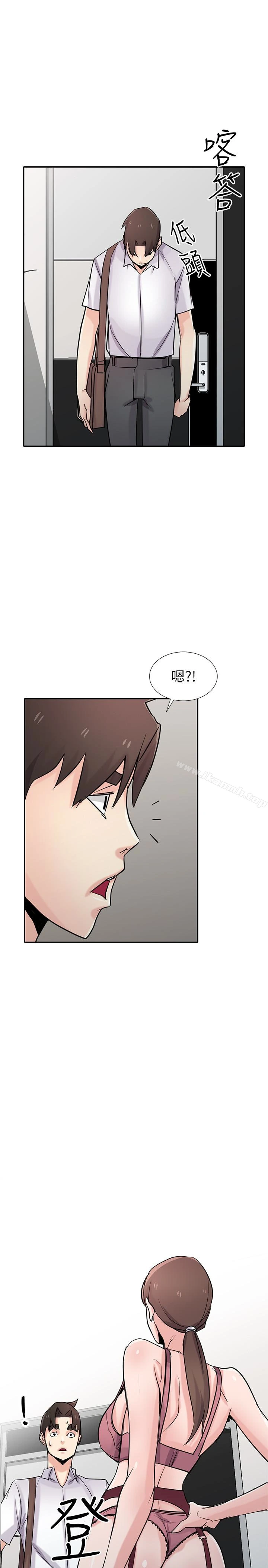 驯服小姨子 - 第64话-补足之前没做的功课 - page 16