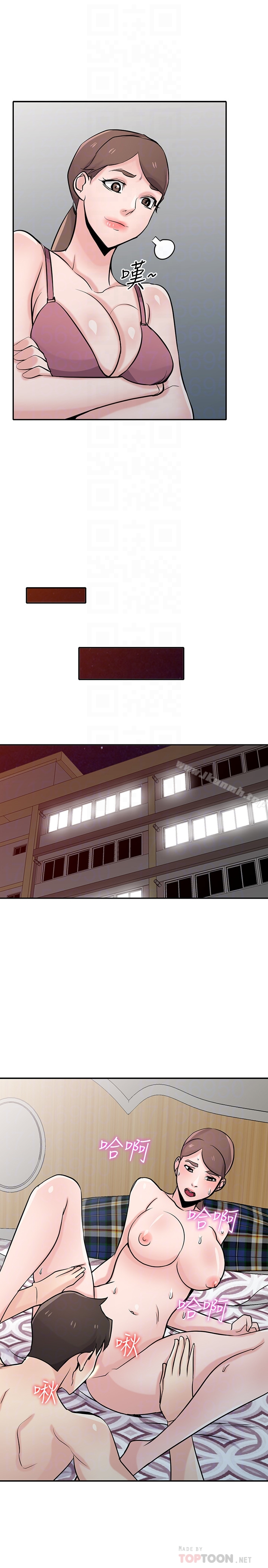 驯服小姨子 - 第64话-补足之前没做的功课 - page 24