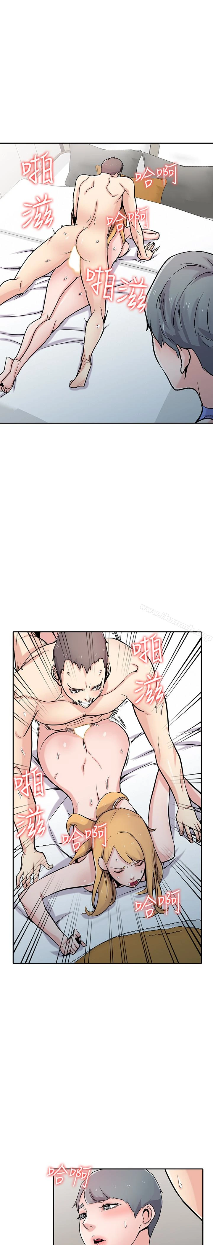 驯服小姨子 - 第58话-看到小姨子被侵犯而兴奋的姊夫 - page 5