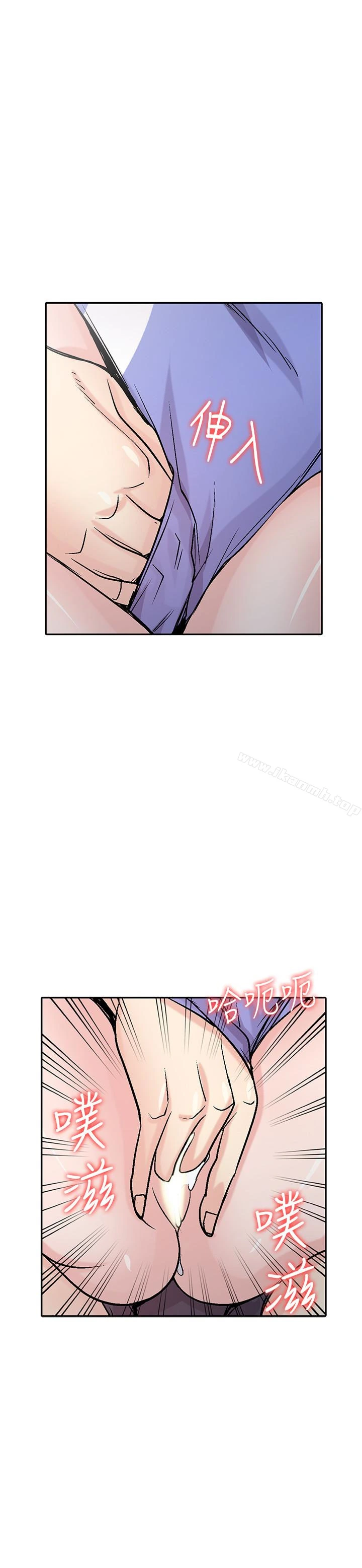 驯服小姨子 - 第58话-看到小姨子被侵犯而兴奋的姊夫 - page 9