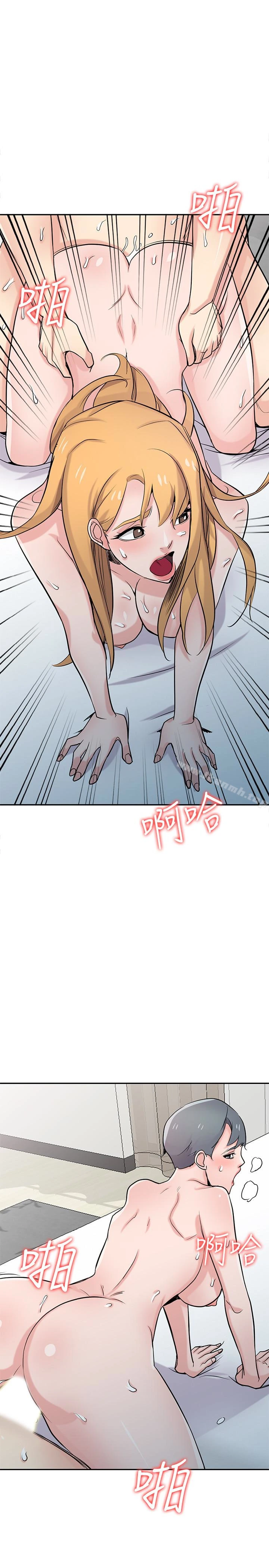 驯服小姨子 - 第58话-看到小姨子被侵犯而兴奋的姊夫 - page 20