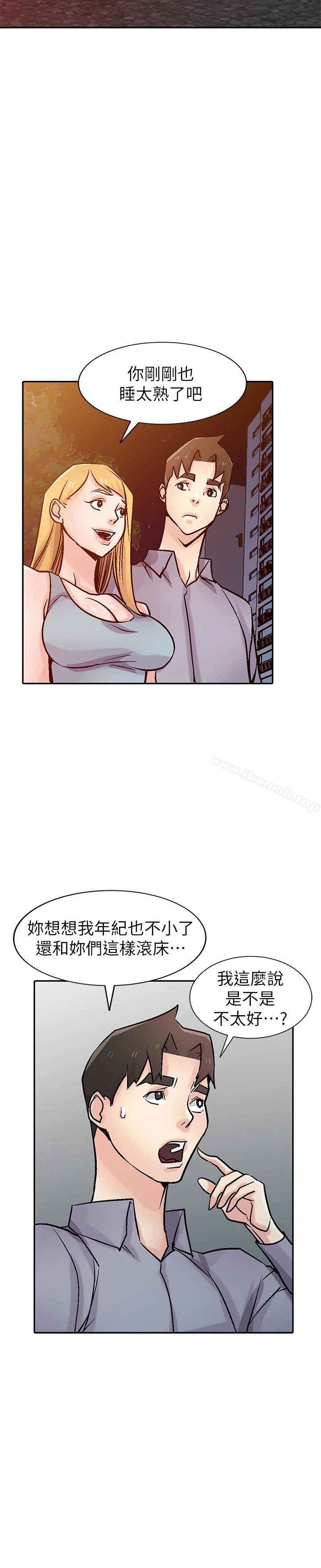 驯服小姨子 - 第58话-看到小姨子被侵犯而兴奋的姊夫 - page 25