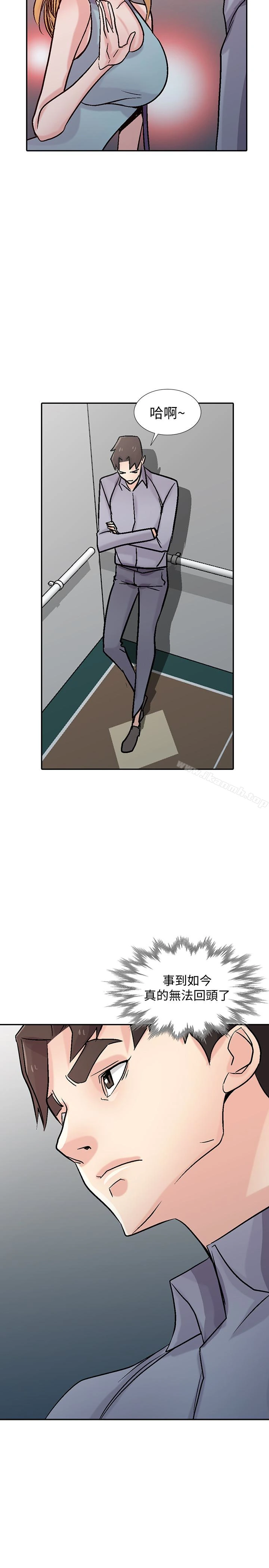 驯服小姨子 - 第58话-看到小姨子被侵犯而兴奋的姊夫 - page 27