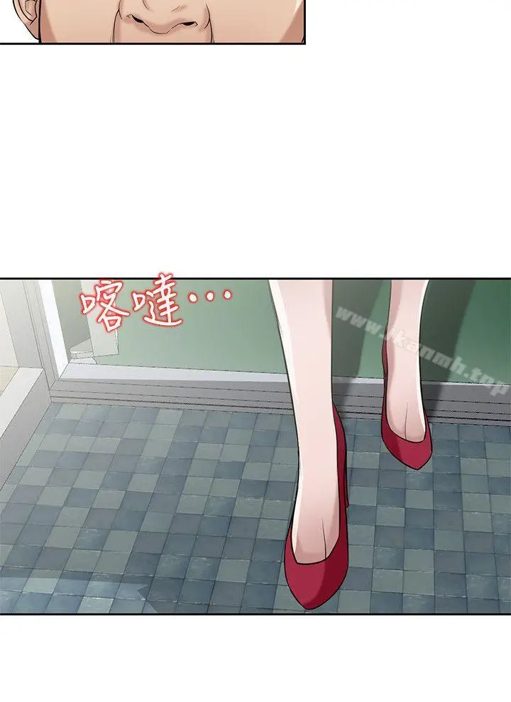 驯服小姨子 - 第16话-朋友的太太 - page 5