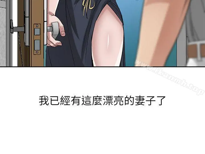 驯服小姨子 - 第16话-朋友的太太 - page 9