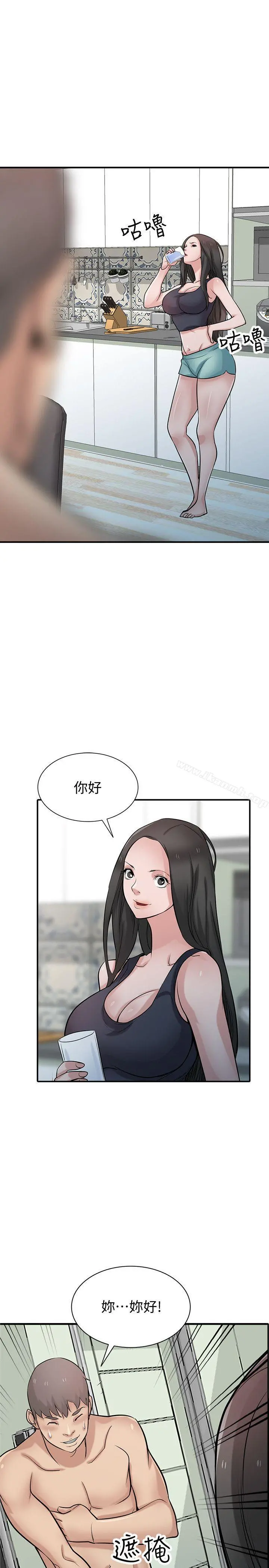 驯服小姨子 - 第40话-姊姊的男人就叫姊夫 - page 30