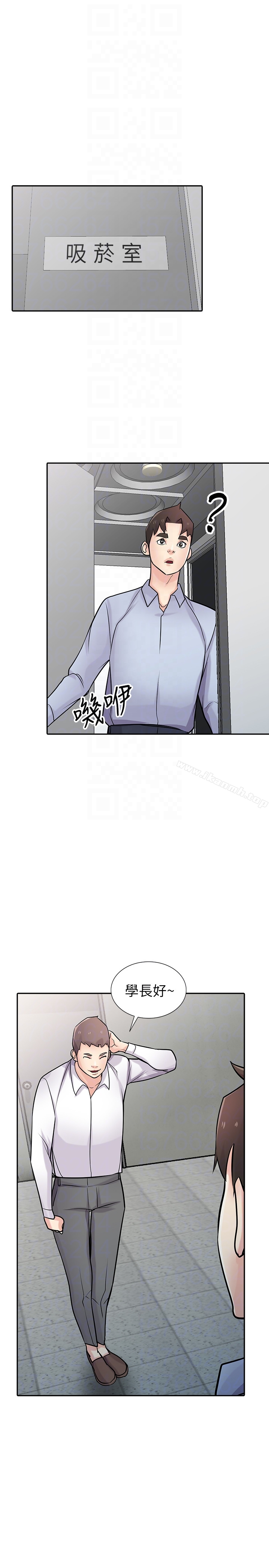 驯服小姨子 - 第50话-小姨子的大胆诱惑 - page 30