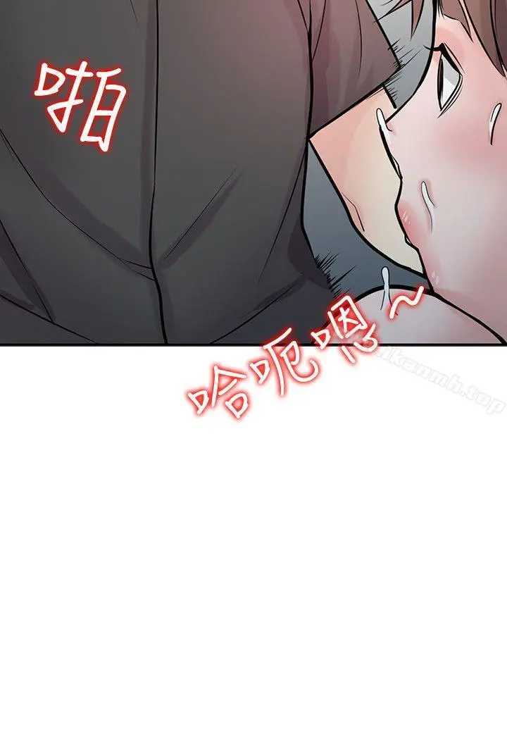 驯服小姨子 - 第43话-魅惑的友人前妻 - page 24
