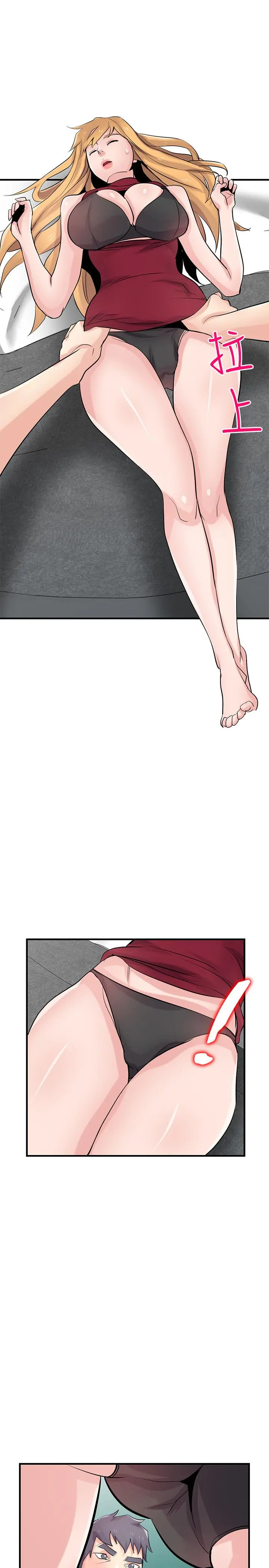 驯服小姨子 - 第84话-在漆黑的仓库里感受到触感 - page 9