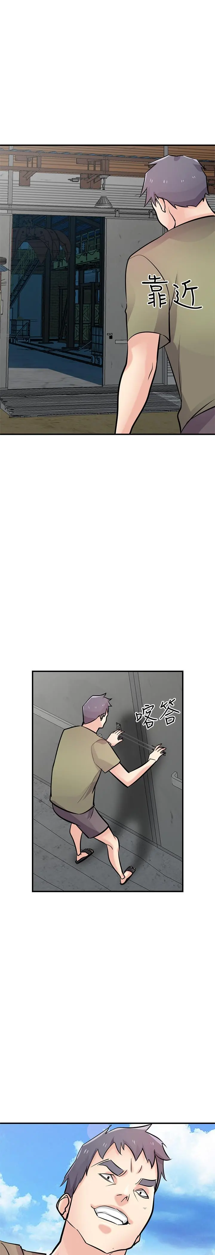 驯服小姨子 - 第84话-在漆黑的仓库里感受到触感 - page 20