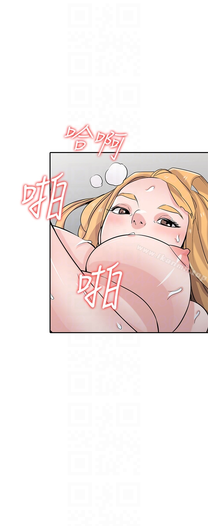驯服小姨子 - 第55话-雄性的本能 - page 22