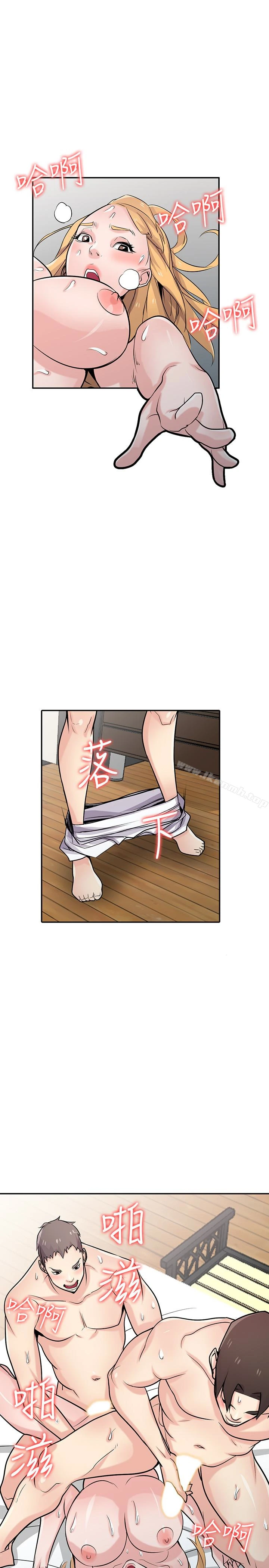 驯服小姨子 - 第55话-雄性的本能 - page 23