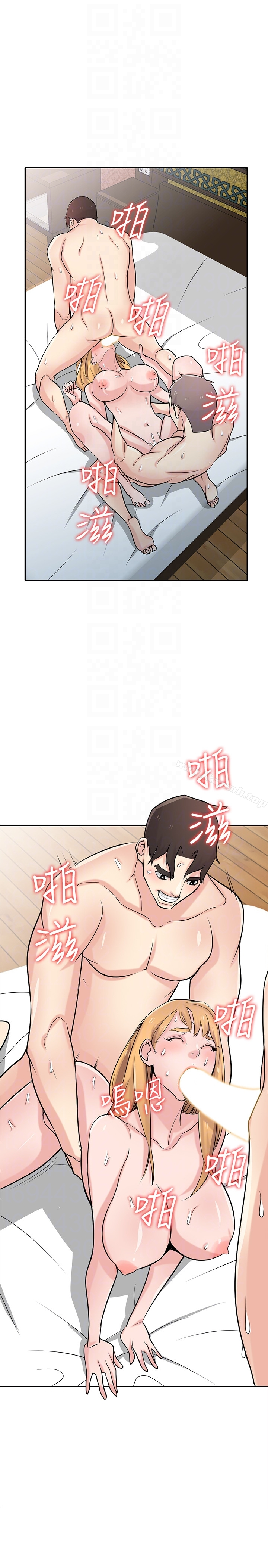 驯服小姨子 - 第55话-雄性的本能 - page 25