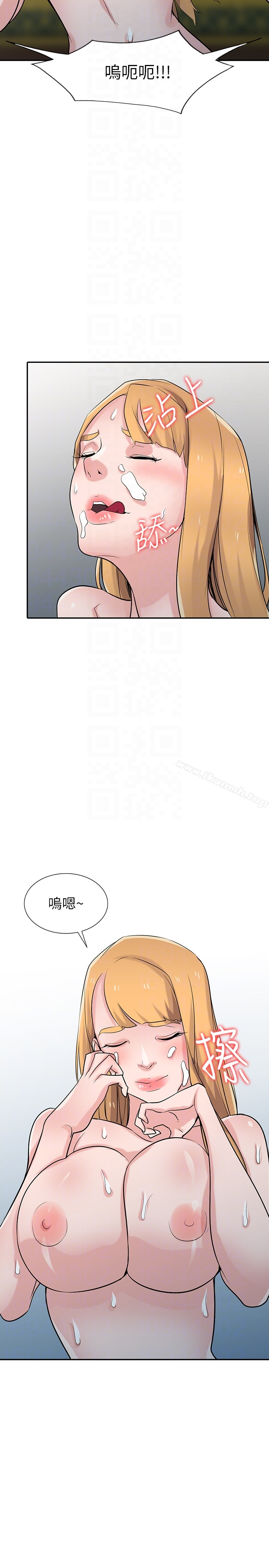 驯服小姨子 - 第55话-雄性的本能 - page 29