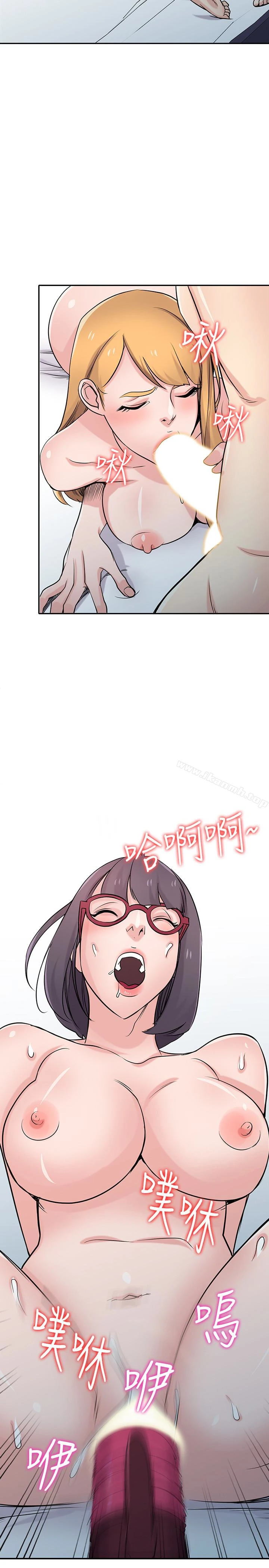 驯服小姨子 - 第61话-无法回头的关係 - page 2