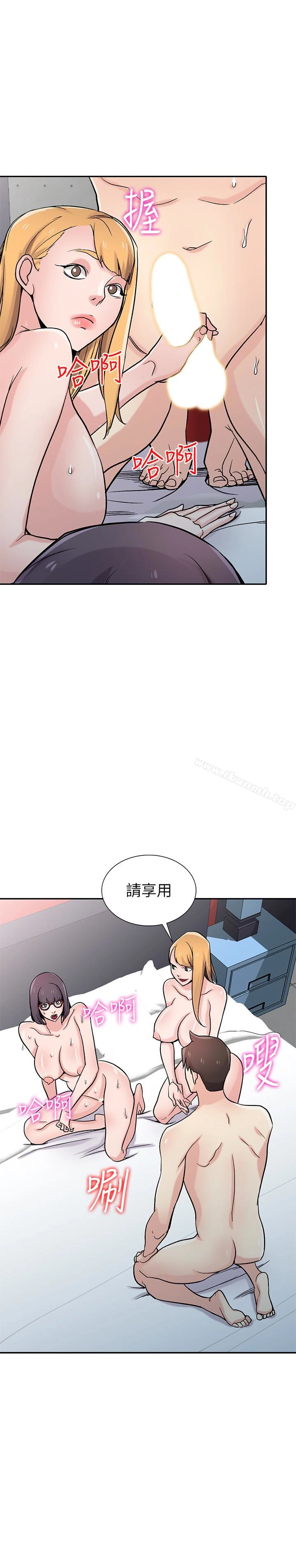 驯服小姨子 - 第61话-无法回头的关係 - page 6