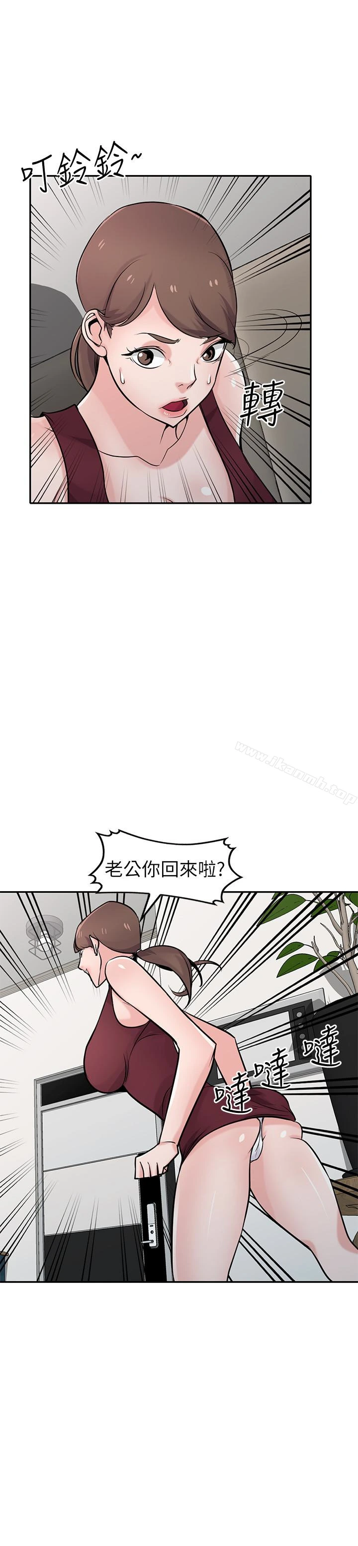 驯服小姨子 - 第61话-无法回头的关係 - page 20