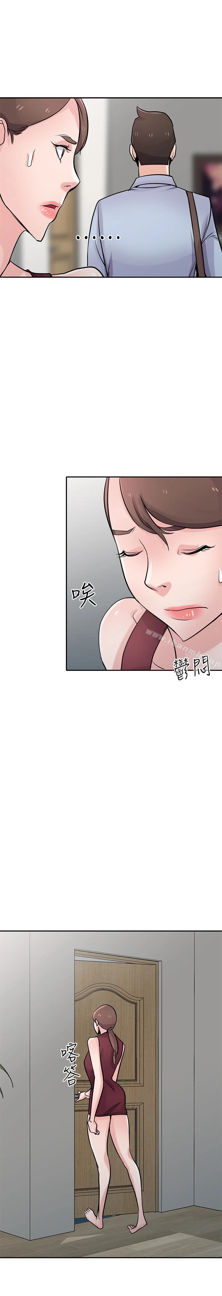 驯服小姨子 - 第61话-无法回头的关係 - page 24