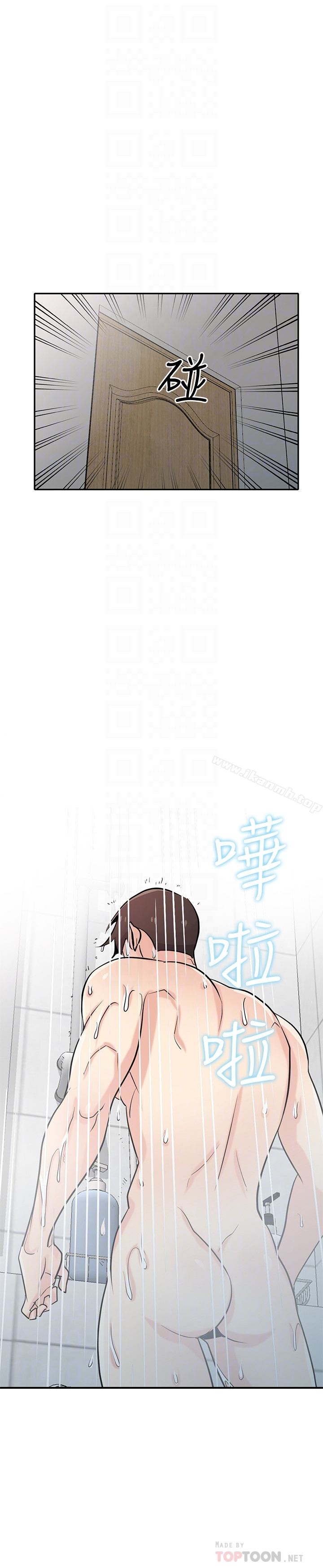 驯服小姨子 - 第61话-无法回头的关係 - page 25