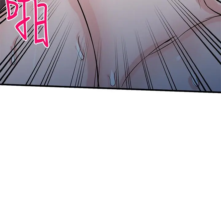 驯服小姨子 - 第92话-难以忍受的名器的魅力 - page 30