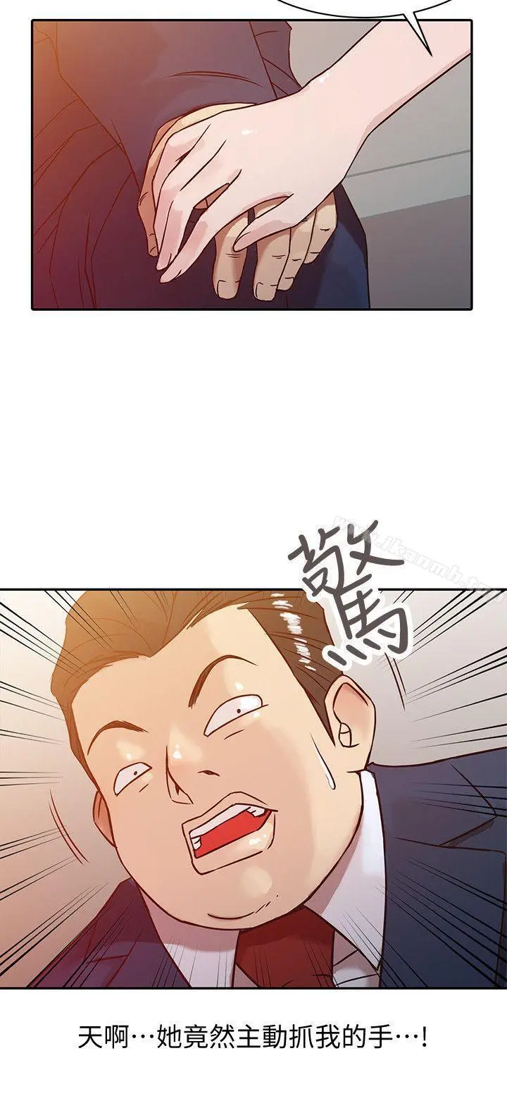 驯服小姨子 - 第3话-与她的第一次 - page 2