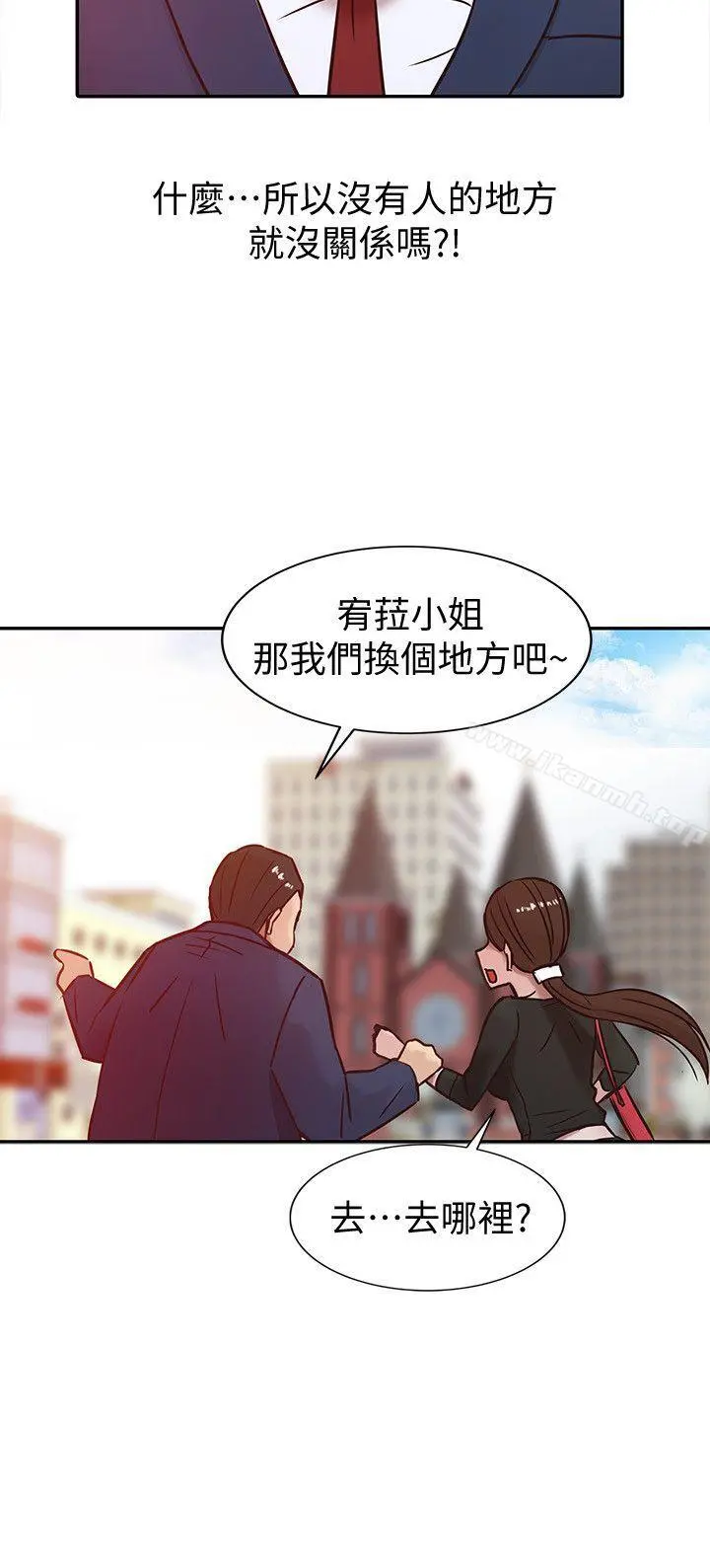 驯服小姨子 - 第3话-与她的第一次 - page 8