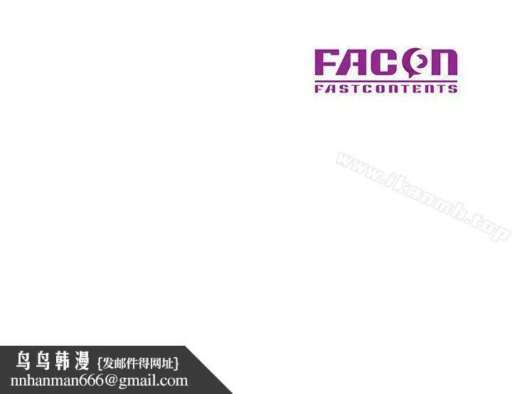 驯服小姨子 - 第3话-与她的第一次 - page 24