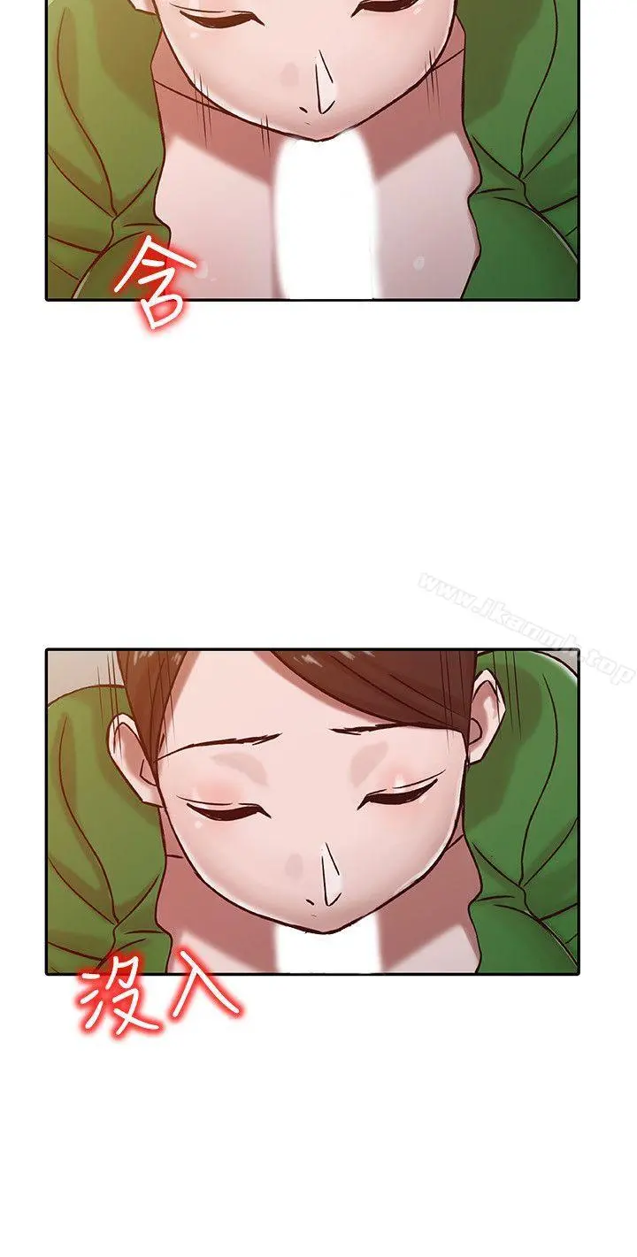 驯服小姨子 - 第13话-许久未见的乳沟 - page 10
