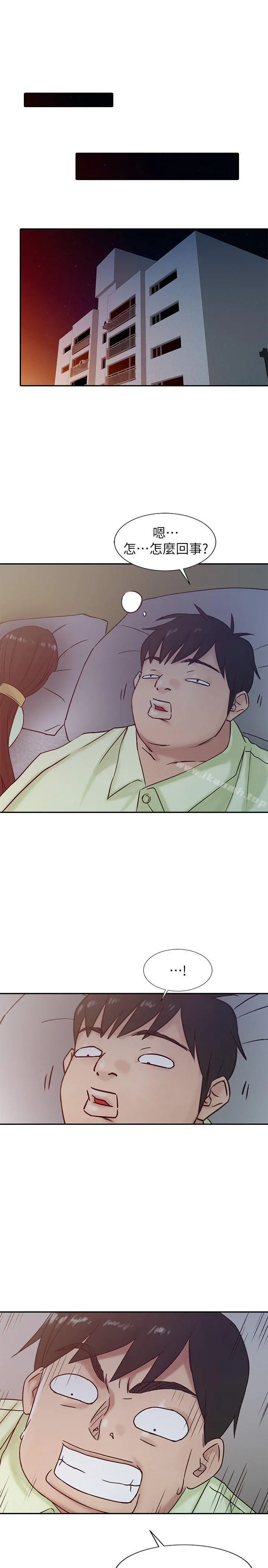 驯服小姨子 - 第13话-许久未见的乳沟 - page 17