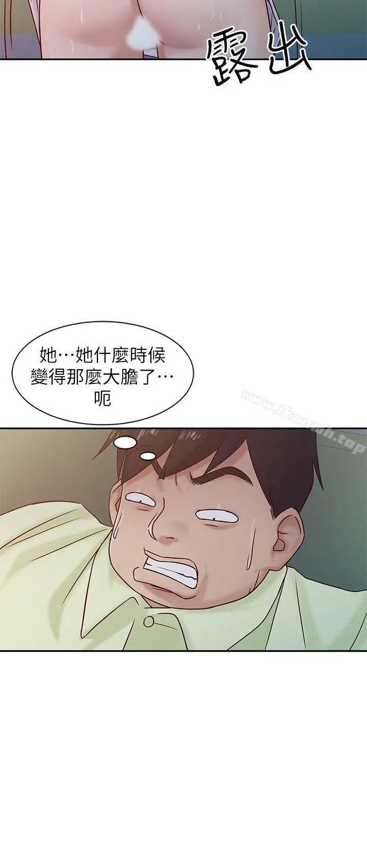 驯服小姨子 - 第14话-为什么不跟我做? - page 6