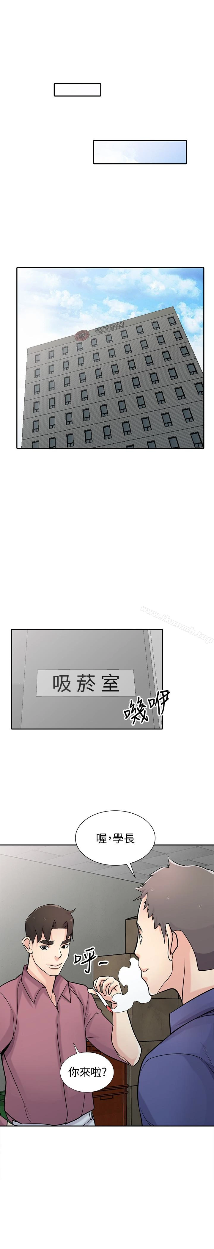 驯服小姨子 - 第52话-被小姨子握有弱点 - page 4