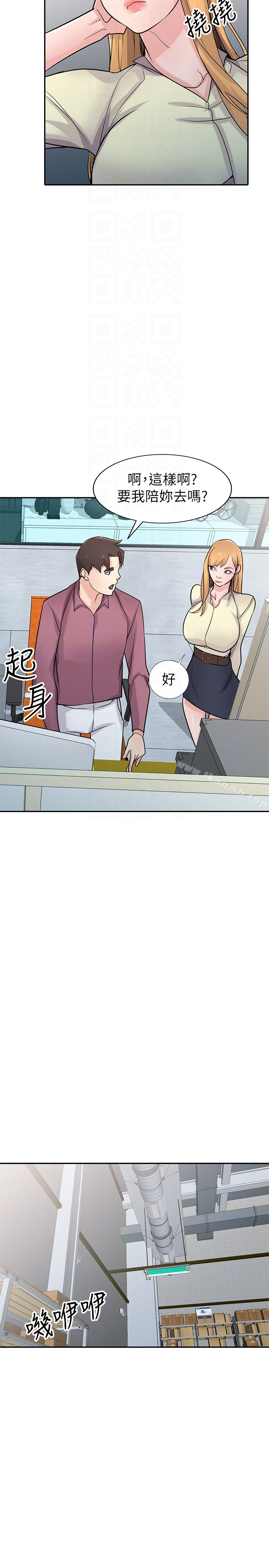 驯服小姨子 - 第52话-被小姨子握有弱点 - page 10