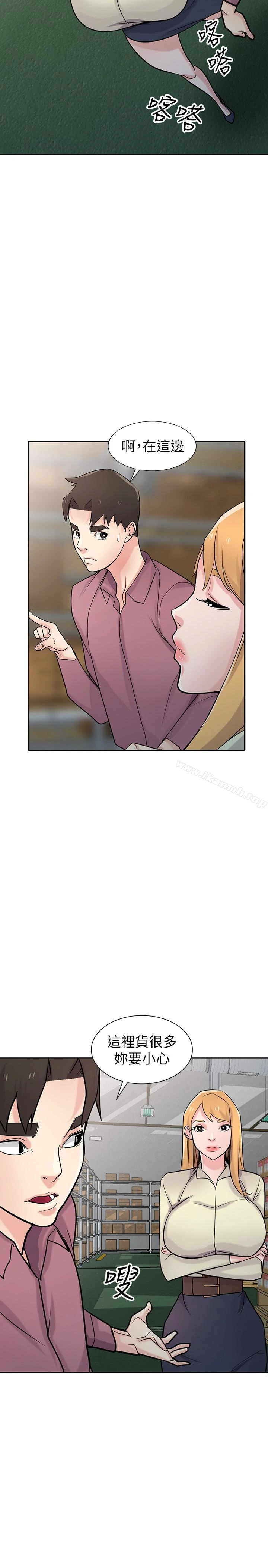 驯服小姨子 - 第52话-被小姨子握有弱点 - page 13