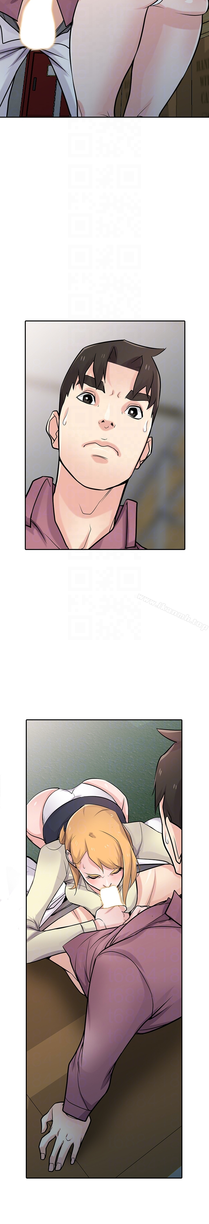 驯服小姨子 - 第52话-被小姨子握有弱点 - page 20
