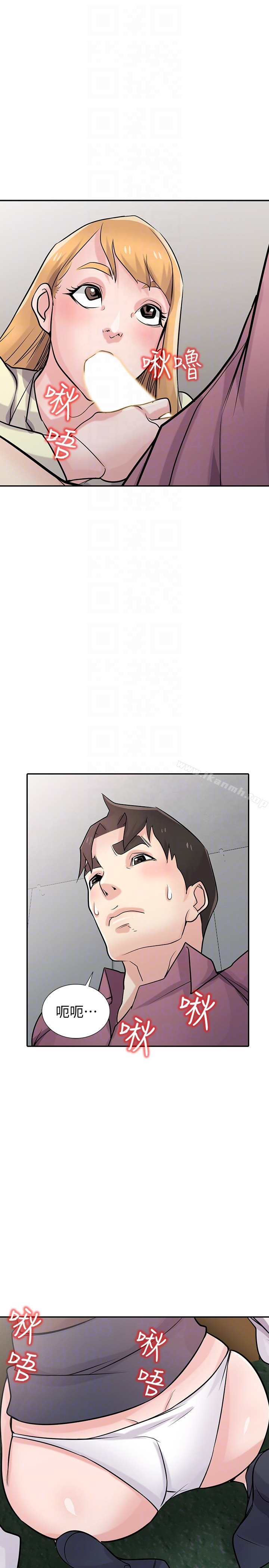驯服小姨子 - 第52话-被小姨子握有弱点 - page 21