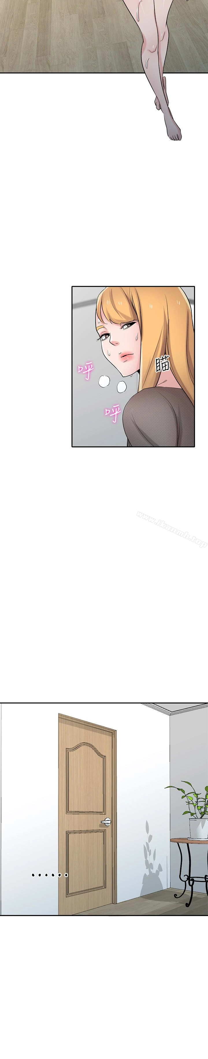 驯服小姨子 - 第63话-把选择权交给绪竣 - page 9