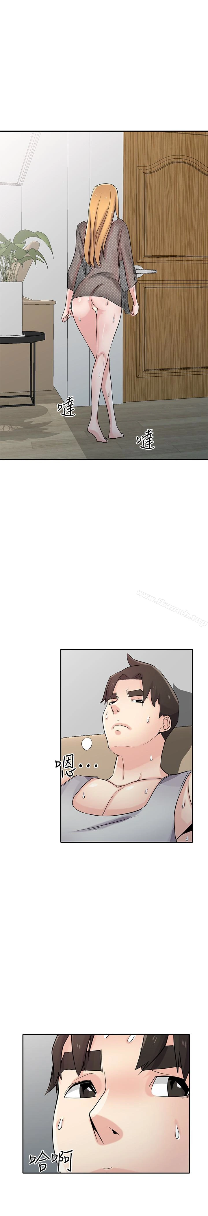 驯服小姨子 - 第63话-把选择权交给绪竣 - page 10