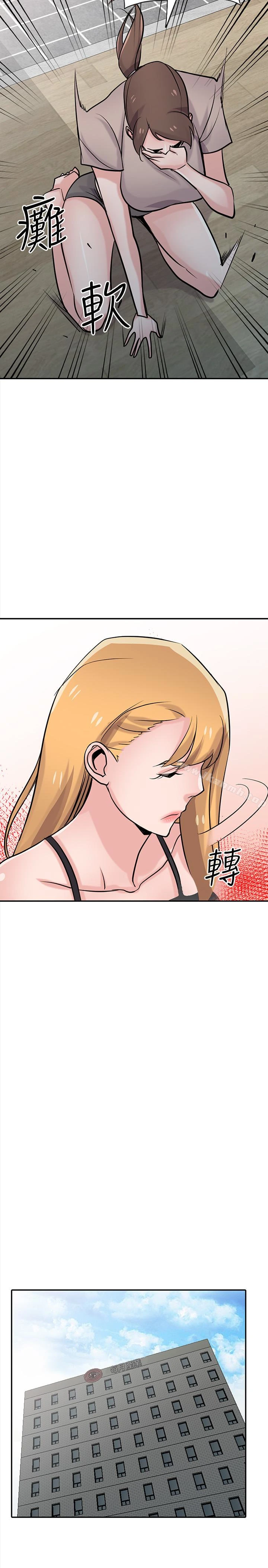 驯服小姨子 - 第63话-把选择权交给绪竣 - page 22
