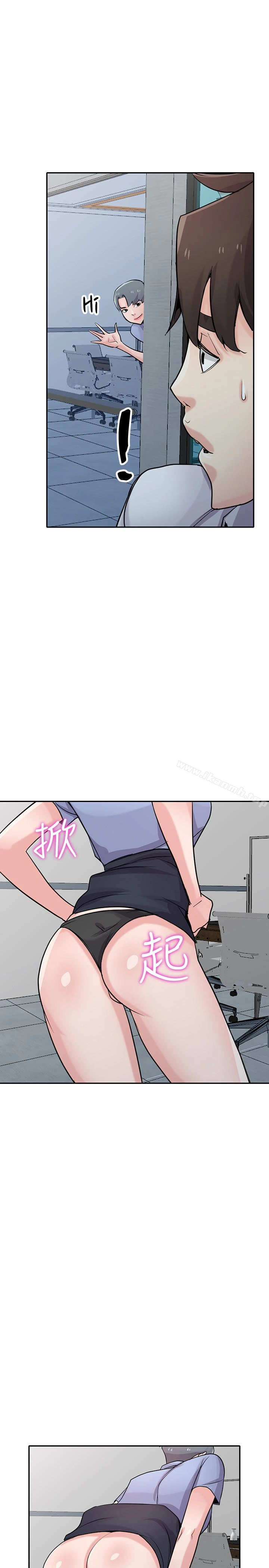 驯服小姨子 - 第63话-把选择权交给绪竣 - page 26