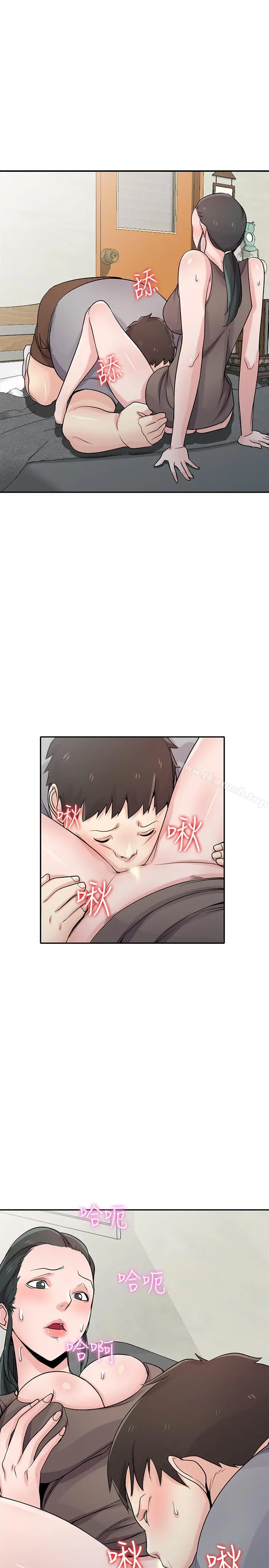 驯服小姨子 - 第67话-阿姨的成熟滋味 - page 17
