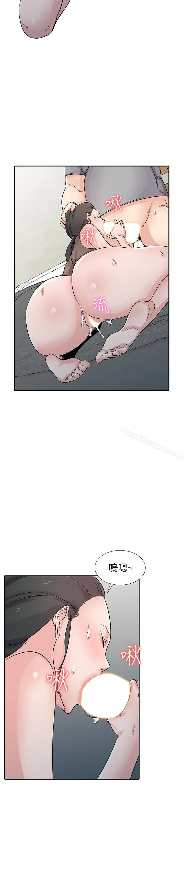 驯服小姨子 - 第67话-阿姨的成熟滋味 - page 21