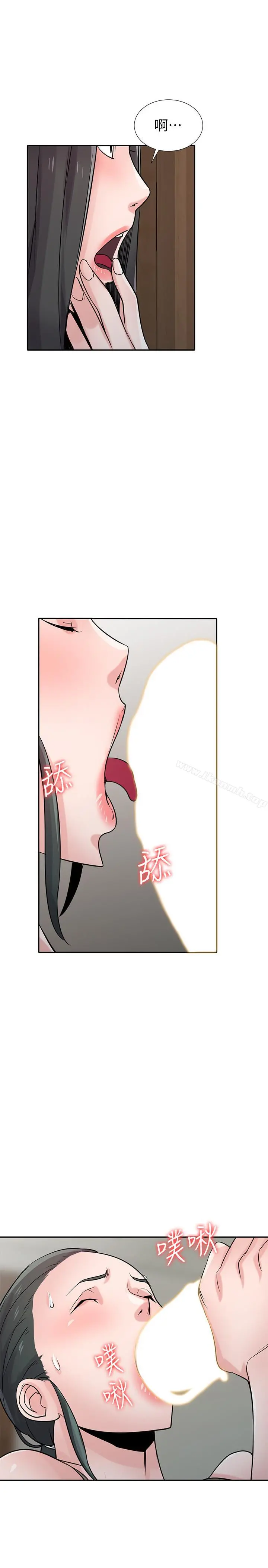 驯服小姨子 - 第67话-阿姨的成熟滋味 - page 22