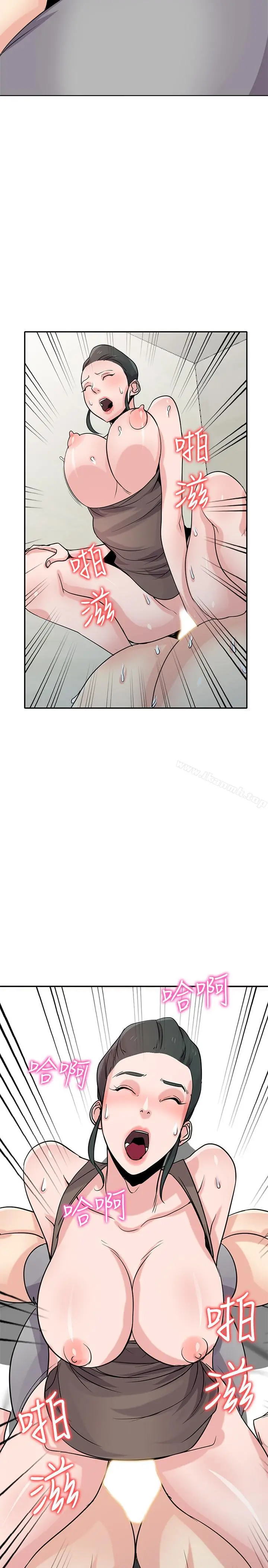驯服小姨子 - 第67话-阿姨的成熟滋味 - page 28