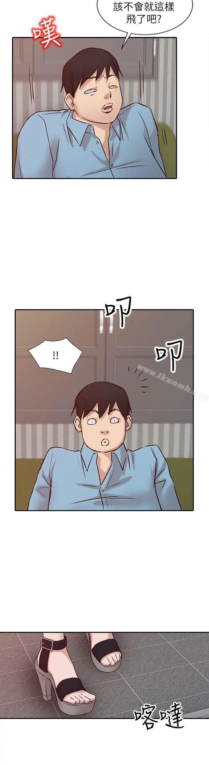 驯服小姨子 - 第11话-性爱成瘾的小姨子 - page 17