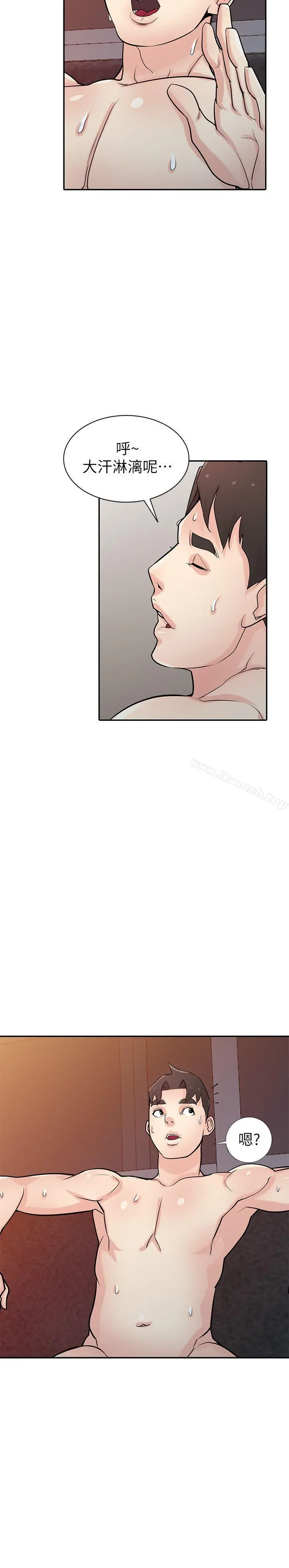 驯服小姨子 - 第46话-人家也想做啊 - page 22