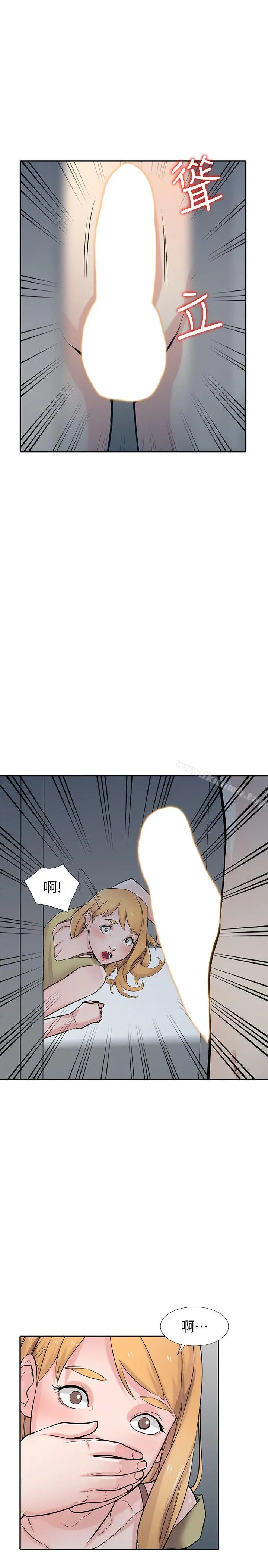 驯服小姨子 - 第46话-人家也想做啊 - page 28