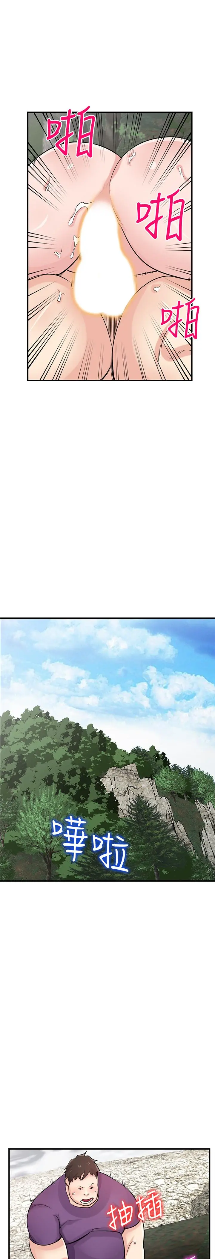 驯服小姨子 - 第86话-小姨子跟过去不同的紧实度 - page 22